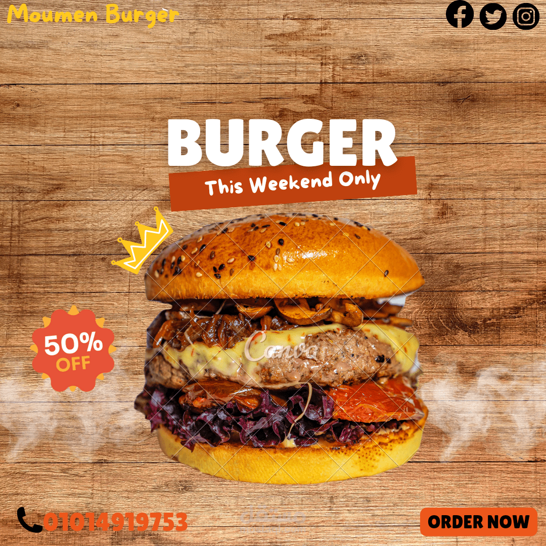 إعلان لسندوتش برجر