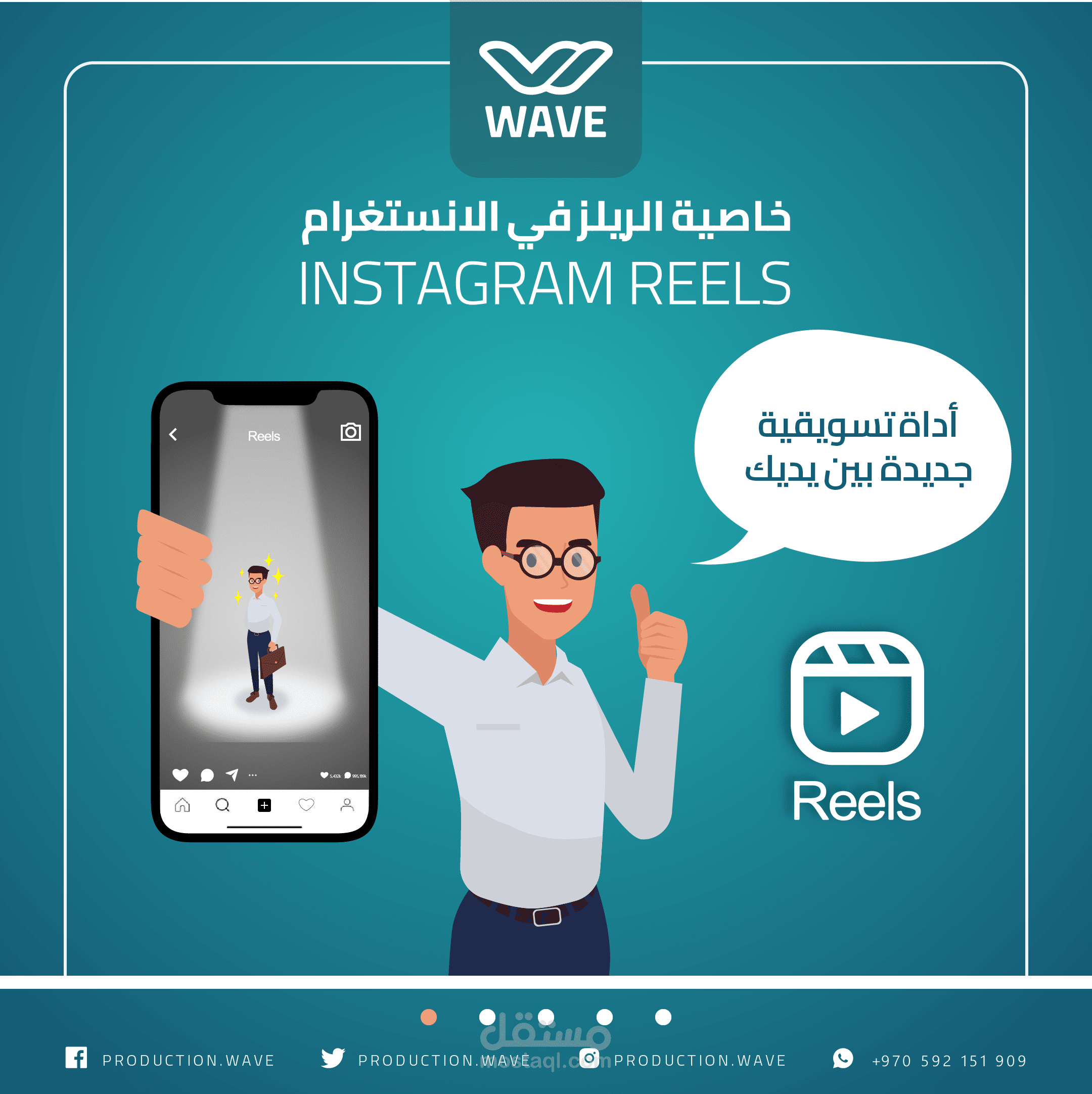 بوست سوشال ميديا