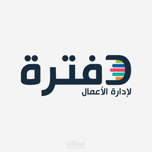 تهيئة حساب الشركة من خلال برنامج دفترة