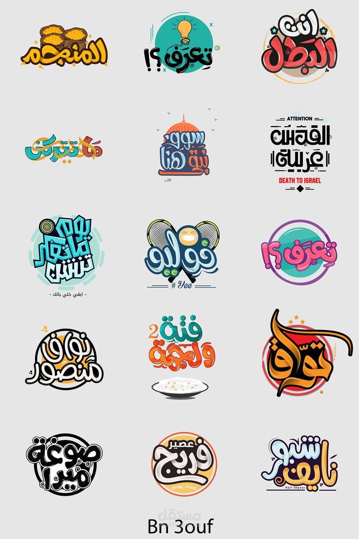 مميز  لوجو