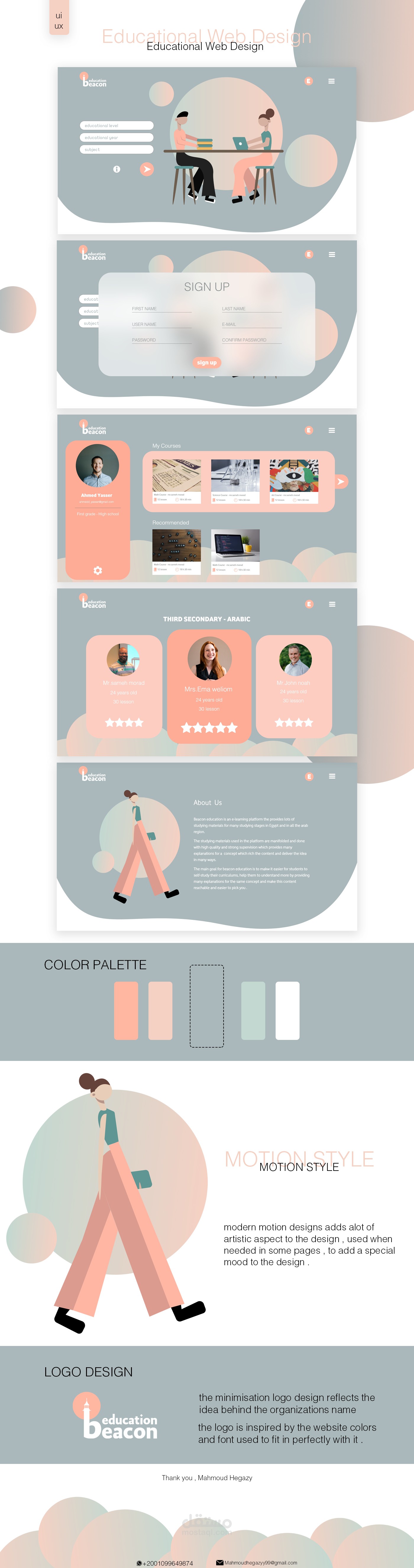 educatinal web design