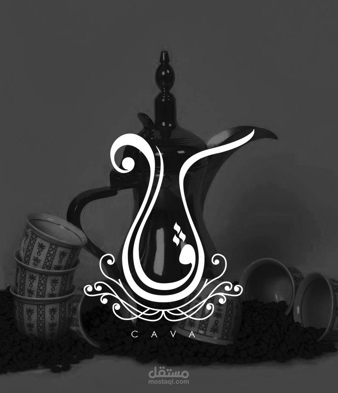 شعار بالهويه العربيه