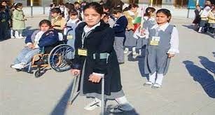 الخطة التربوية الفردية