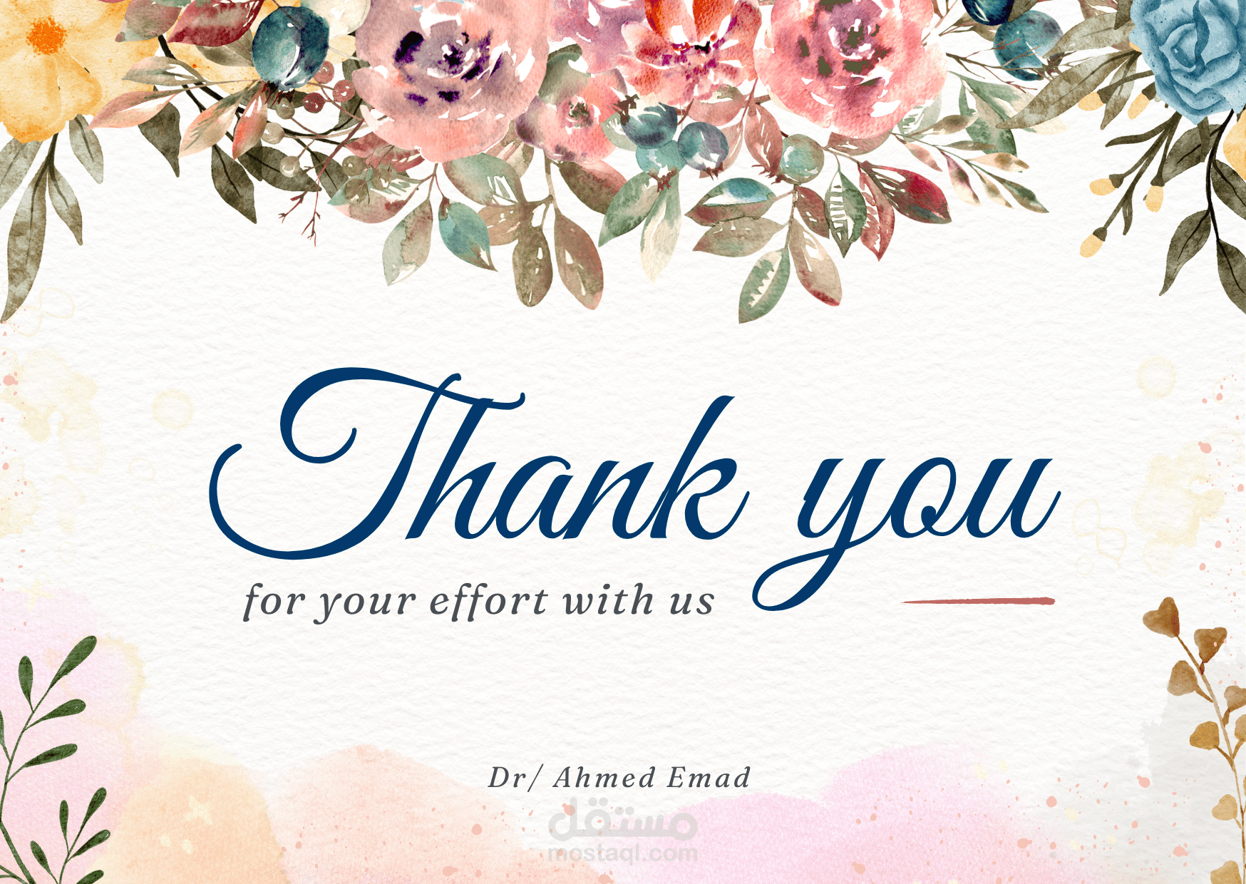 تصميم شهادة تقدير