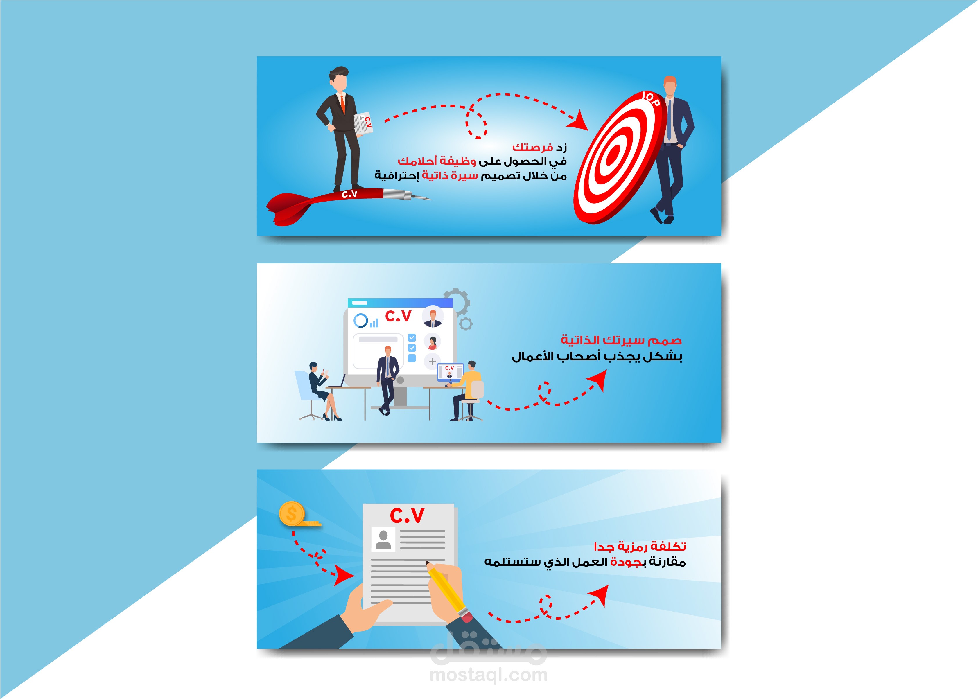 تصميم بنر ( banner design )