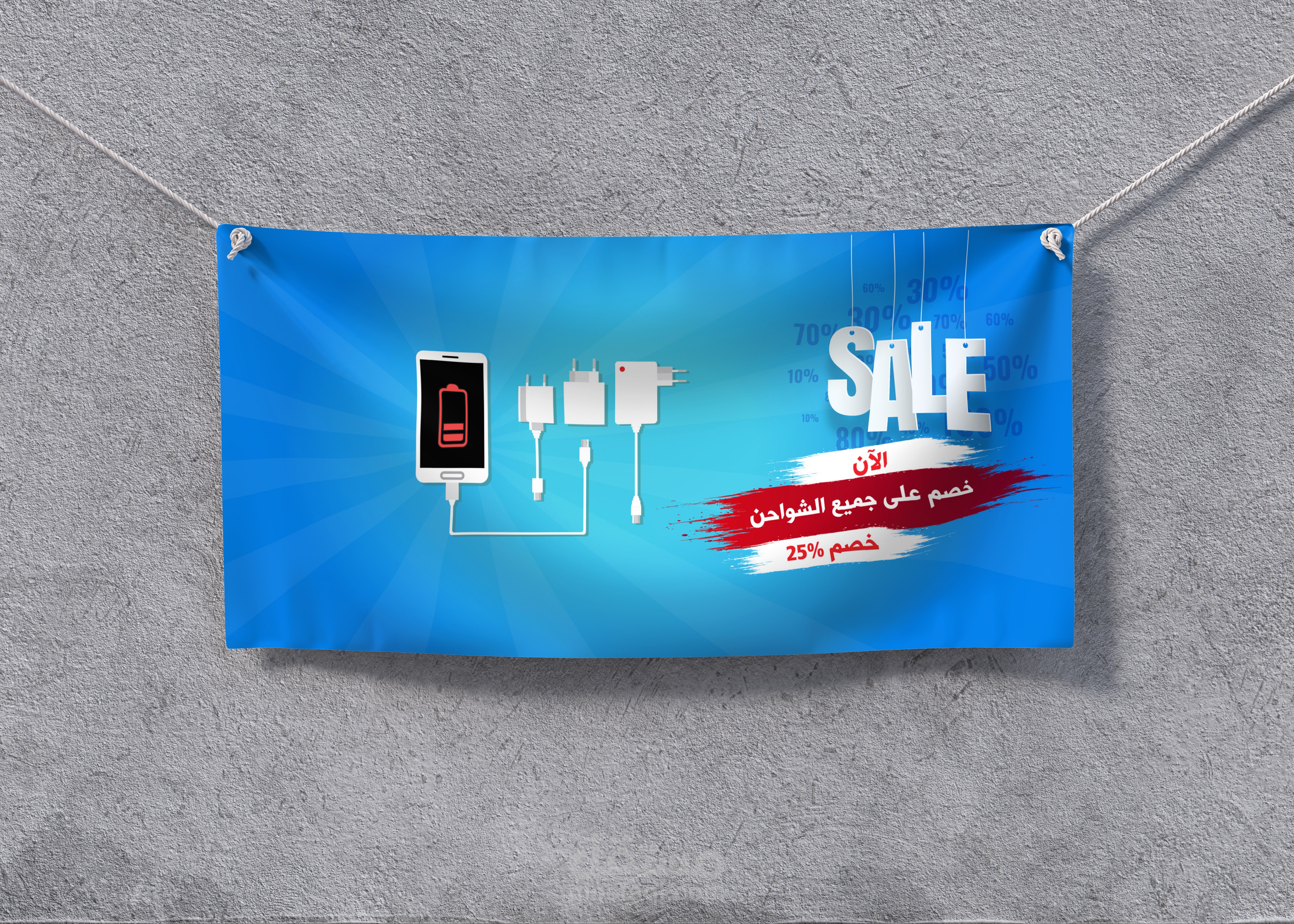 Banner design تصميم بانر