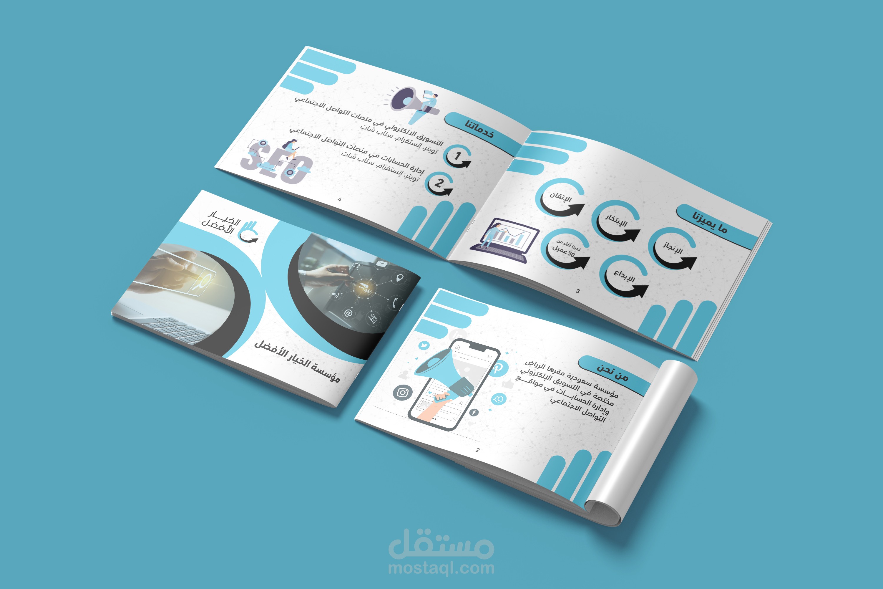 تصميم بروفايل شركة Company profile design