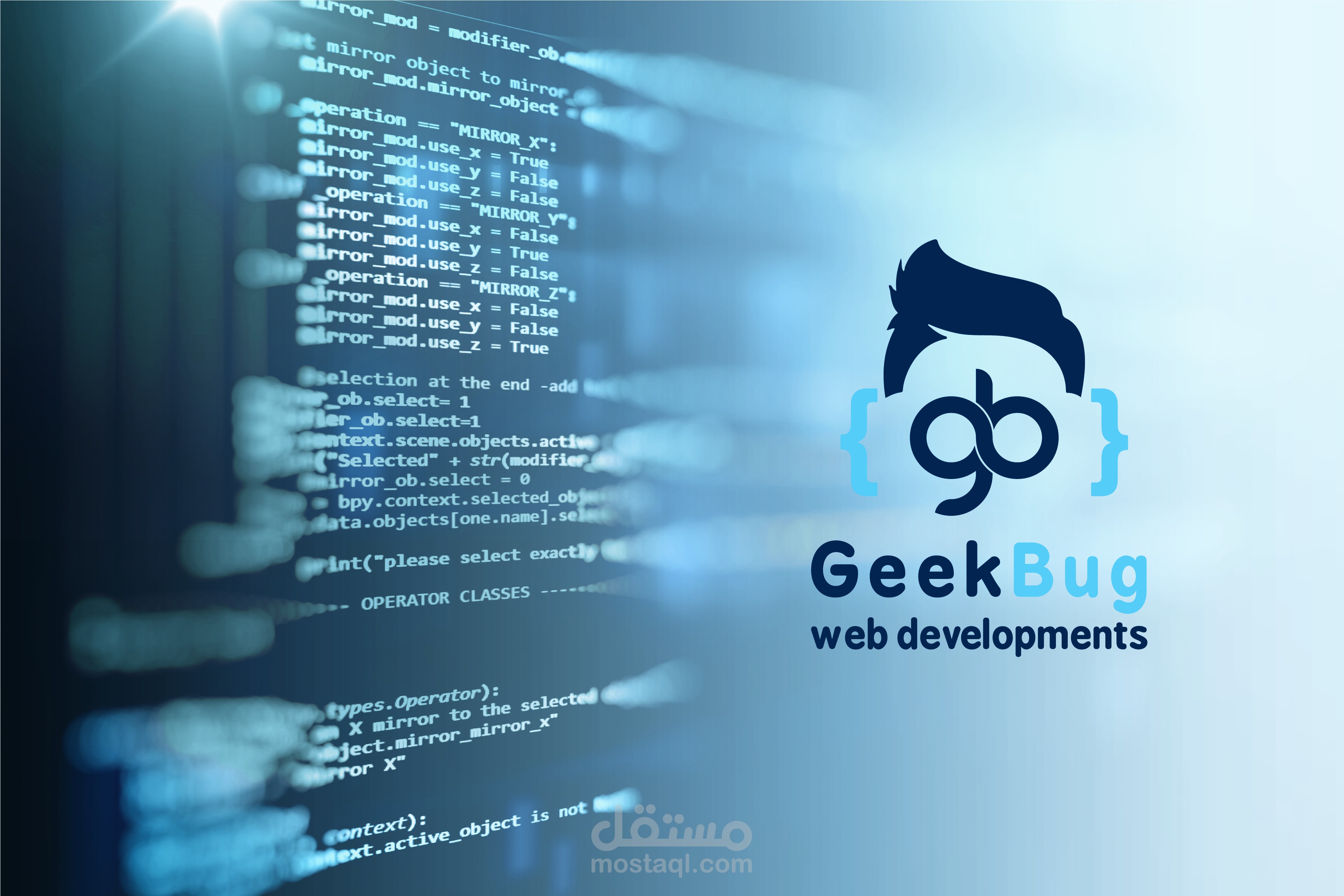 Logo Design تصميم شعار