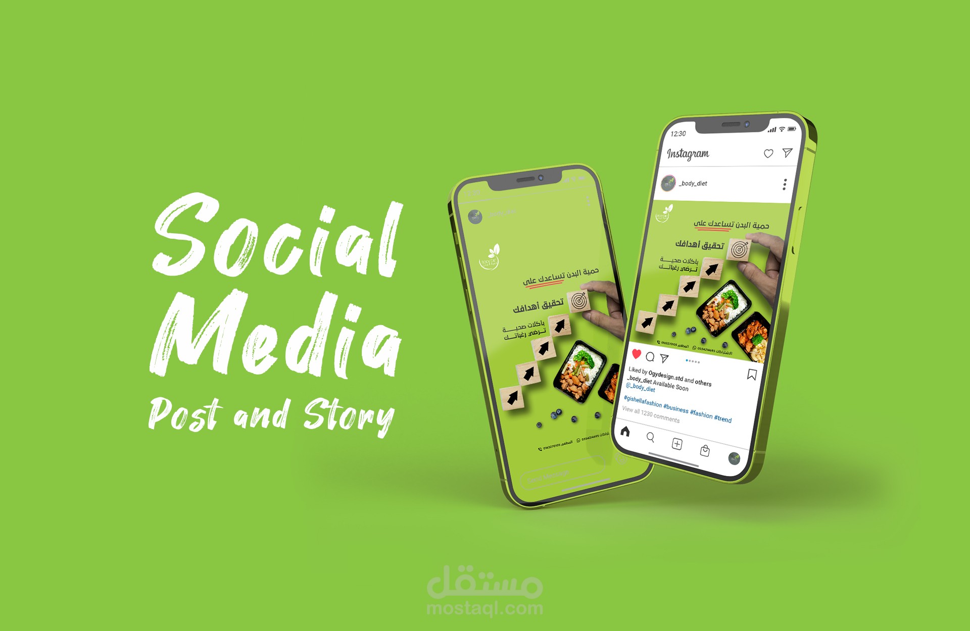 Post and Story Design for Social Media تصميم بوست وستوري سوشيال ميديا