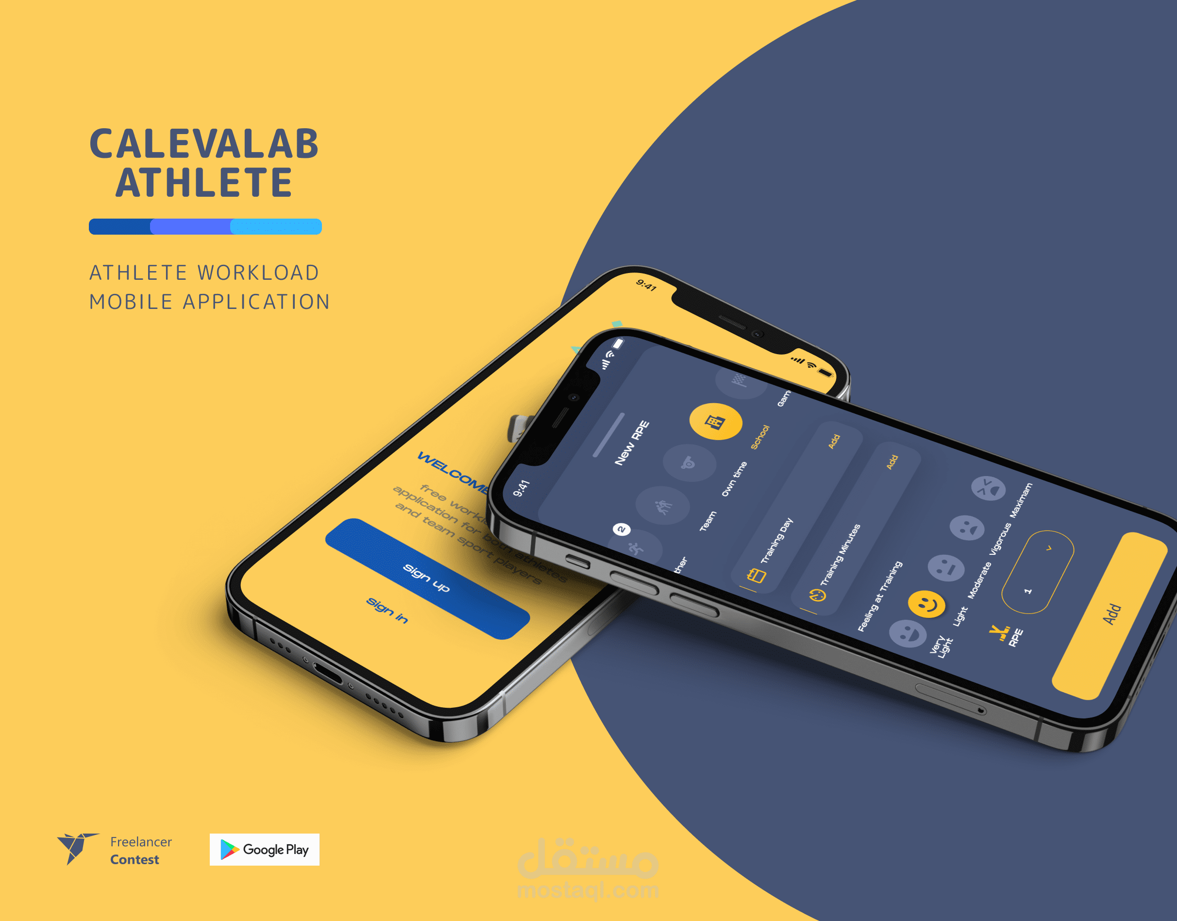 تطوير تصميم تطبيق رياضي