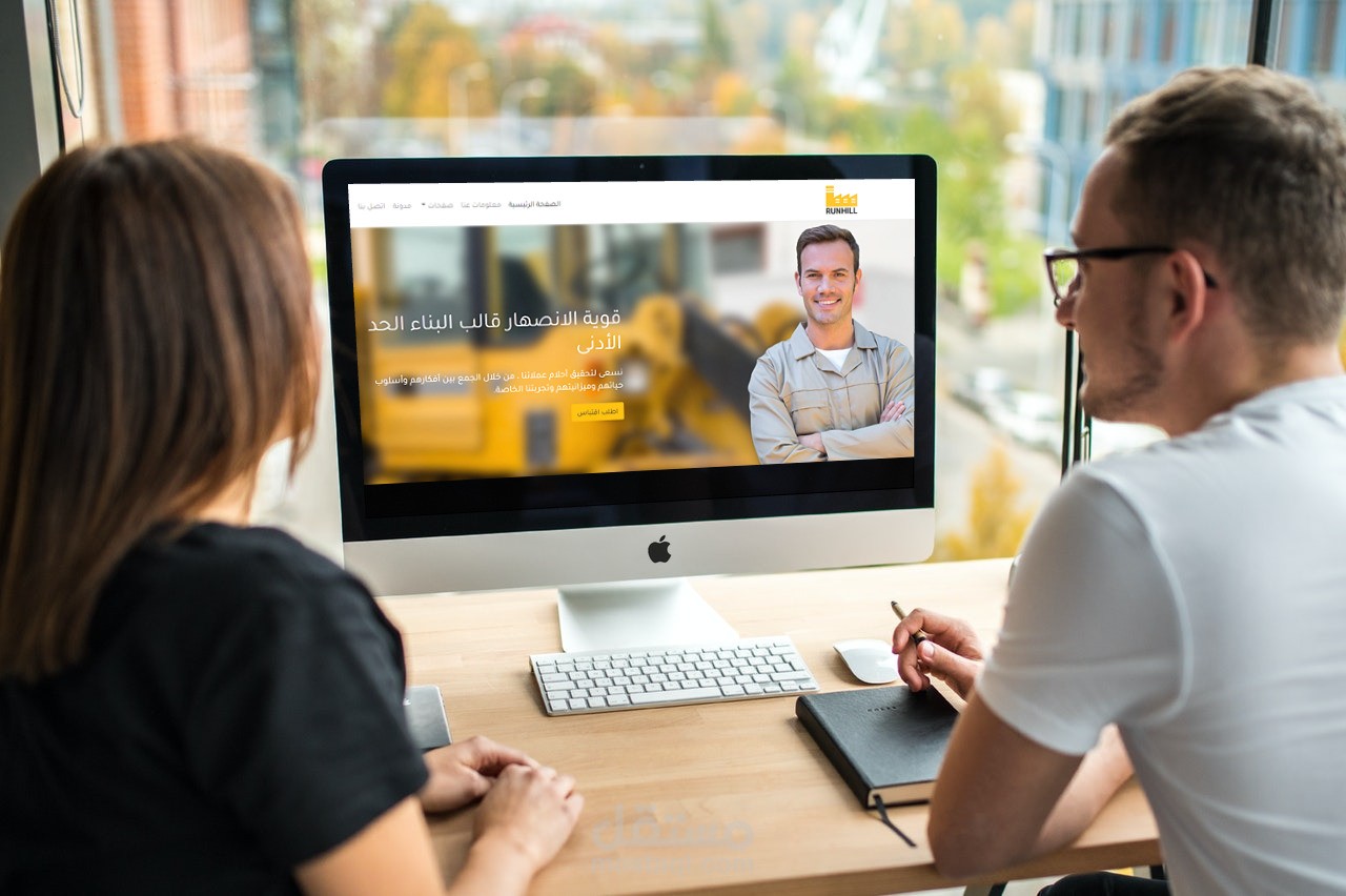 موقع تعريفي جذاب لشركة مقاولات وأعمال بناء (Construction)