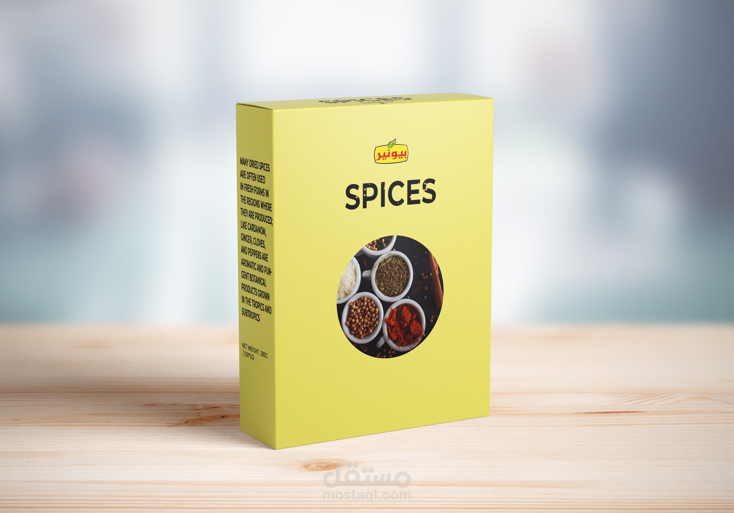 بكج ( packaging )  ( تعبئة وتغليف ) ( تصميم الأغلفة )  احترافي ابداعي