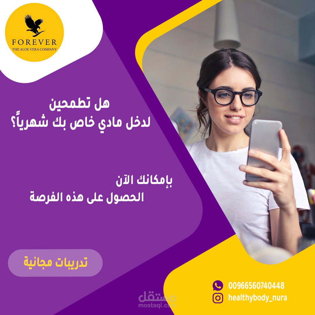 تصميم بوستات سوشيال ميديا