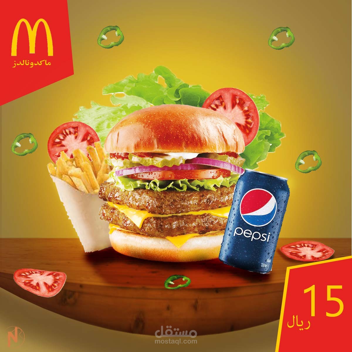 تصميم  بوست سوشيل ميديا لماكدونالدز