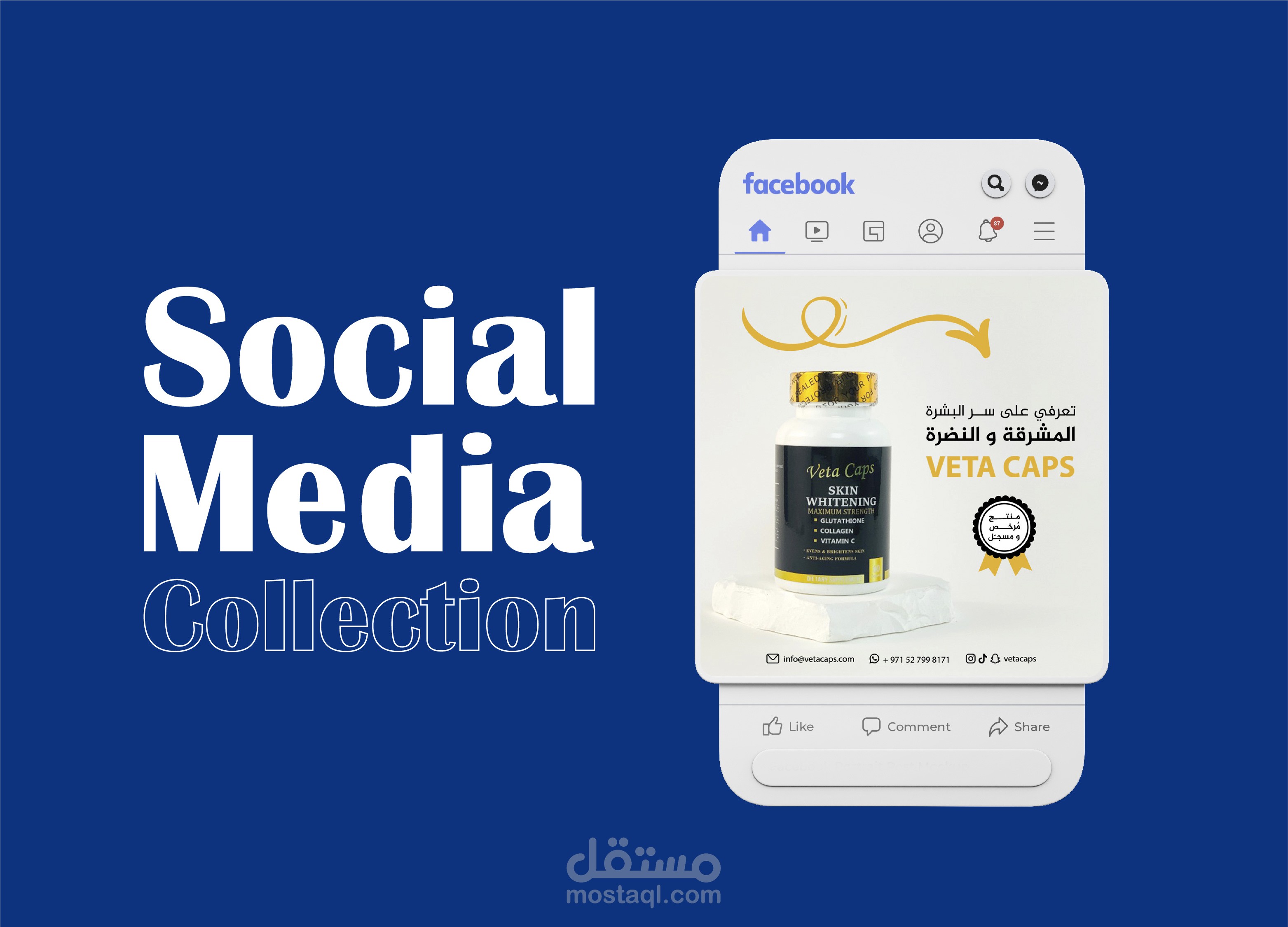 تصاميم سوشيال ميديا Social Media Collection