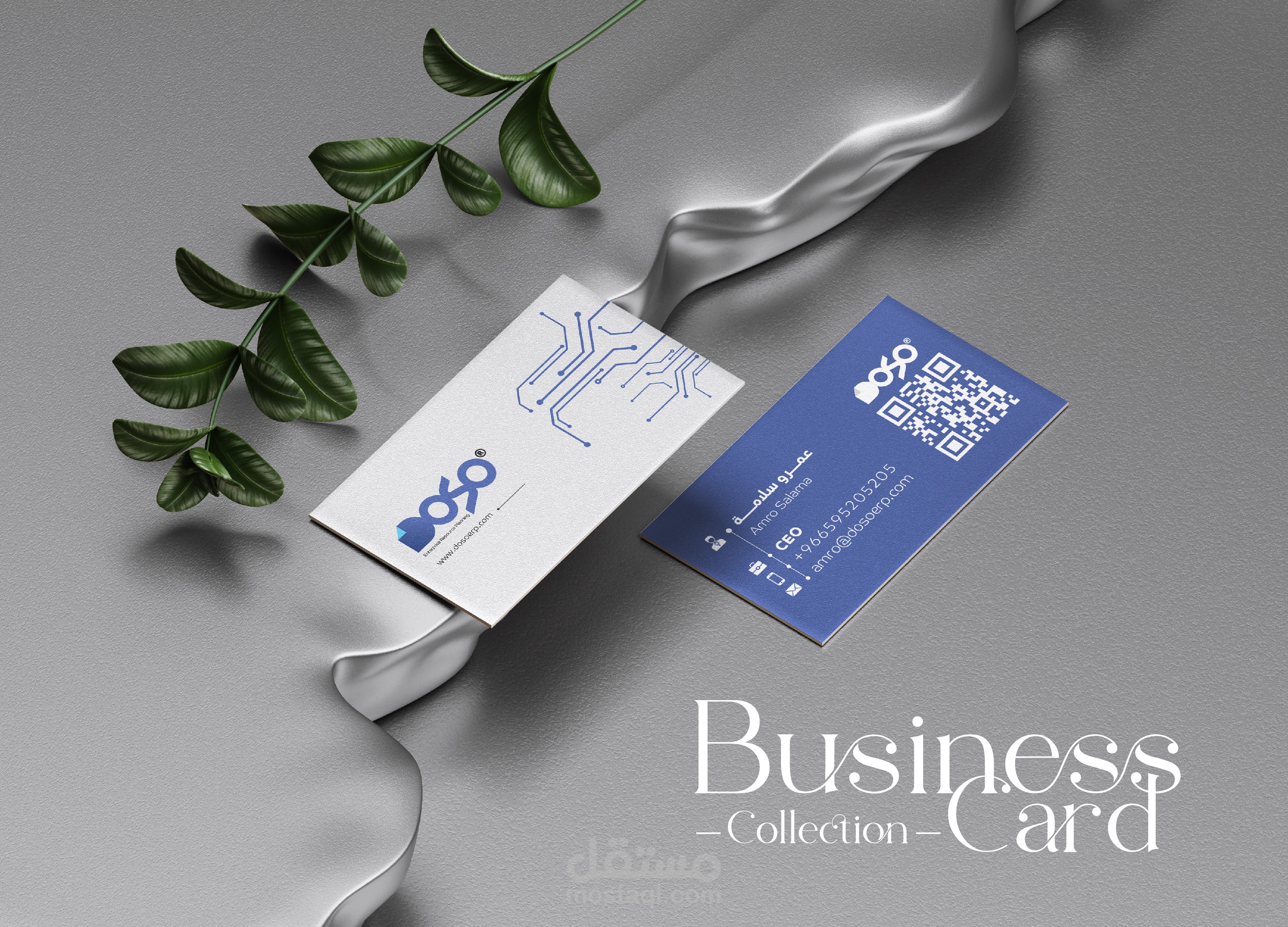 تصميم كرت عمل Business Card Collection