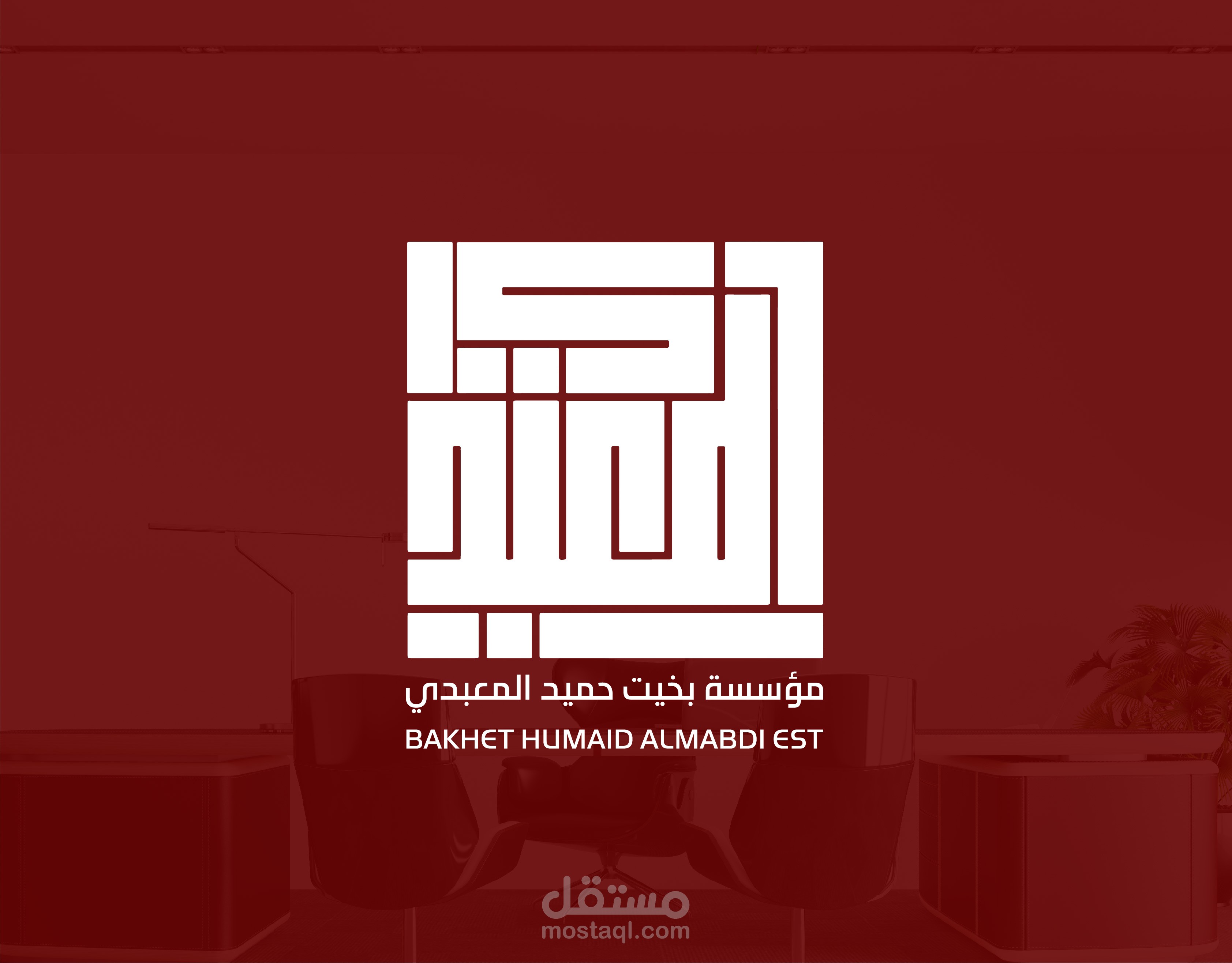 تصميم شعار Logo Design بالخط الكوفي المربع