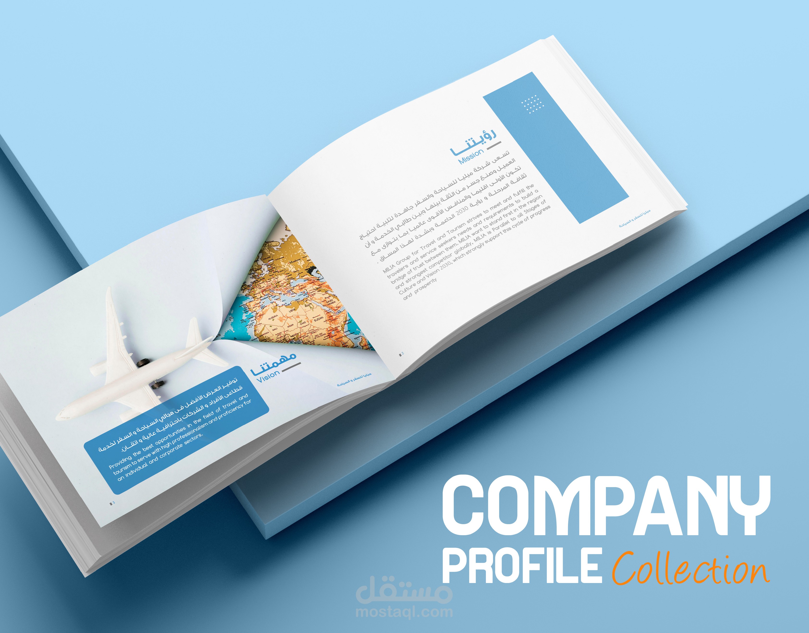 تصميم بروفايل شركة Company Profile Collection