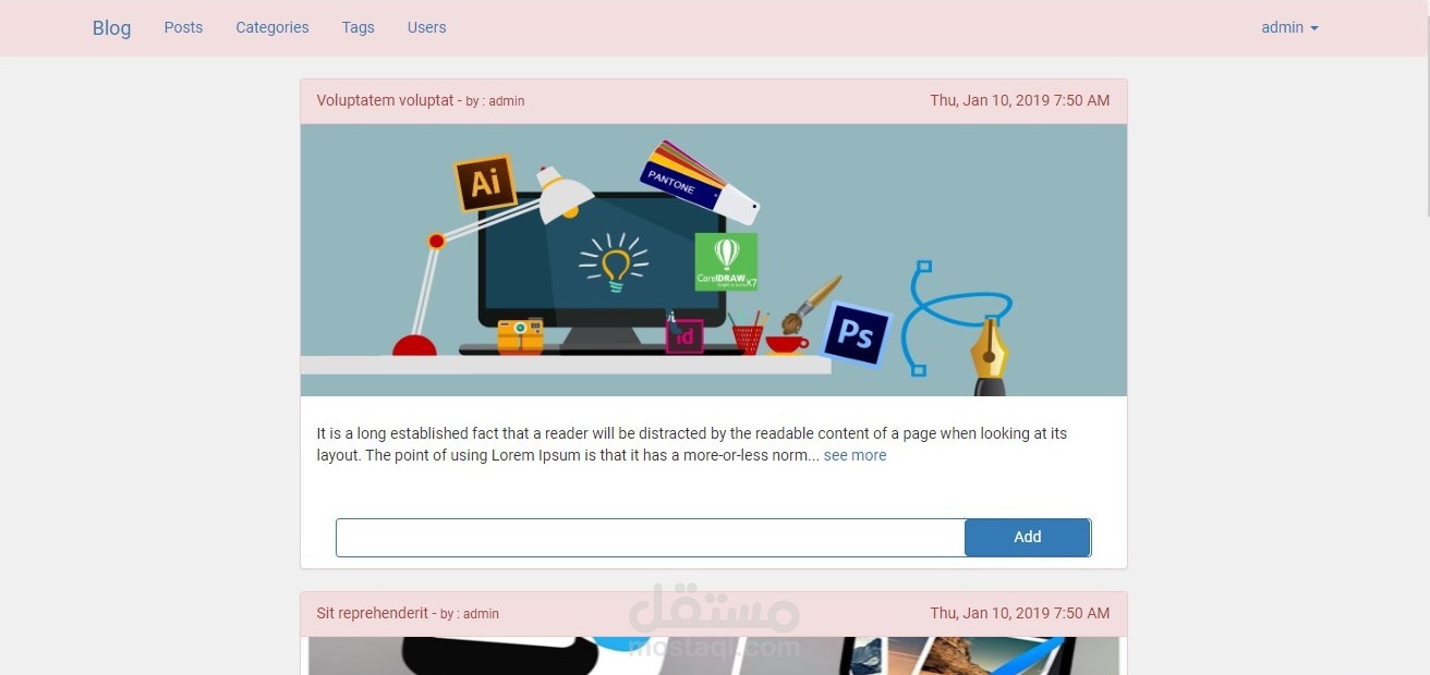 مدونة الكترونية