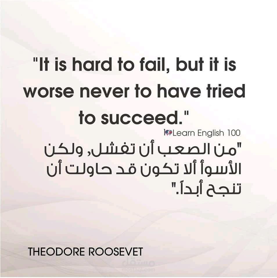 إعادة صياغة