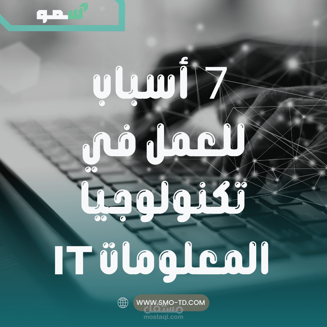 تصاميم بوستات