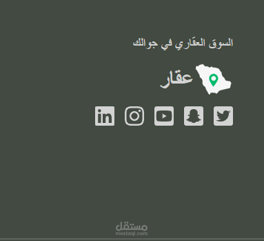 برنامج استخراج العقارات