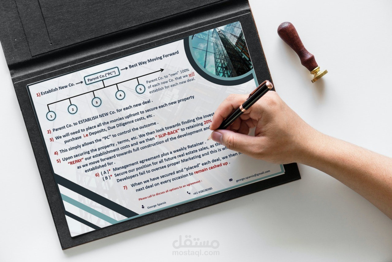 تحويل ملف من كتابة يدوية الي تصميم احترافي