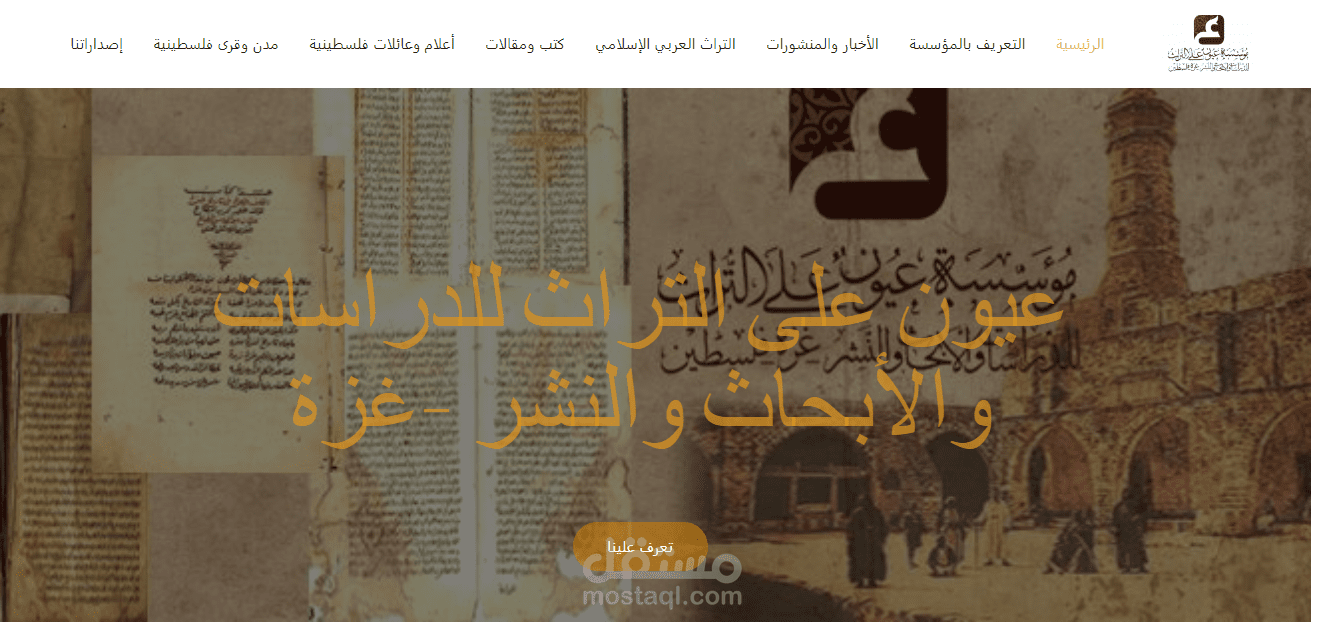 موقع ووردبريس