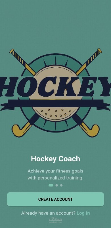 تطبيق للهوكي مع لوحة تحكم