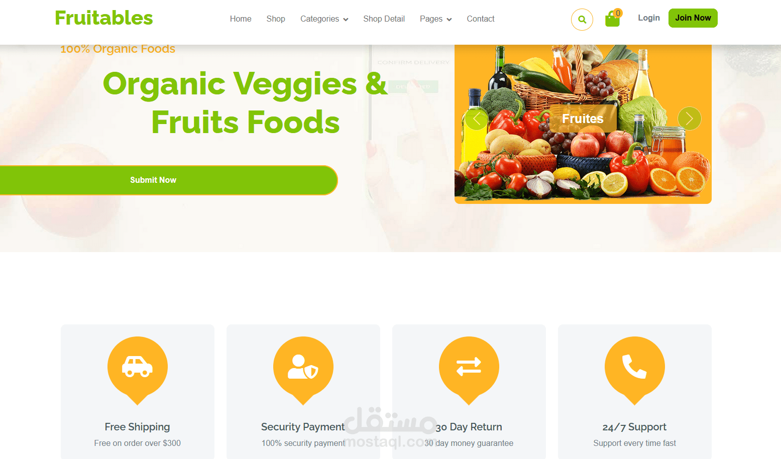 E-Commerce Website