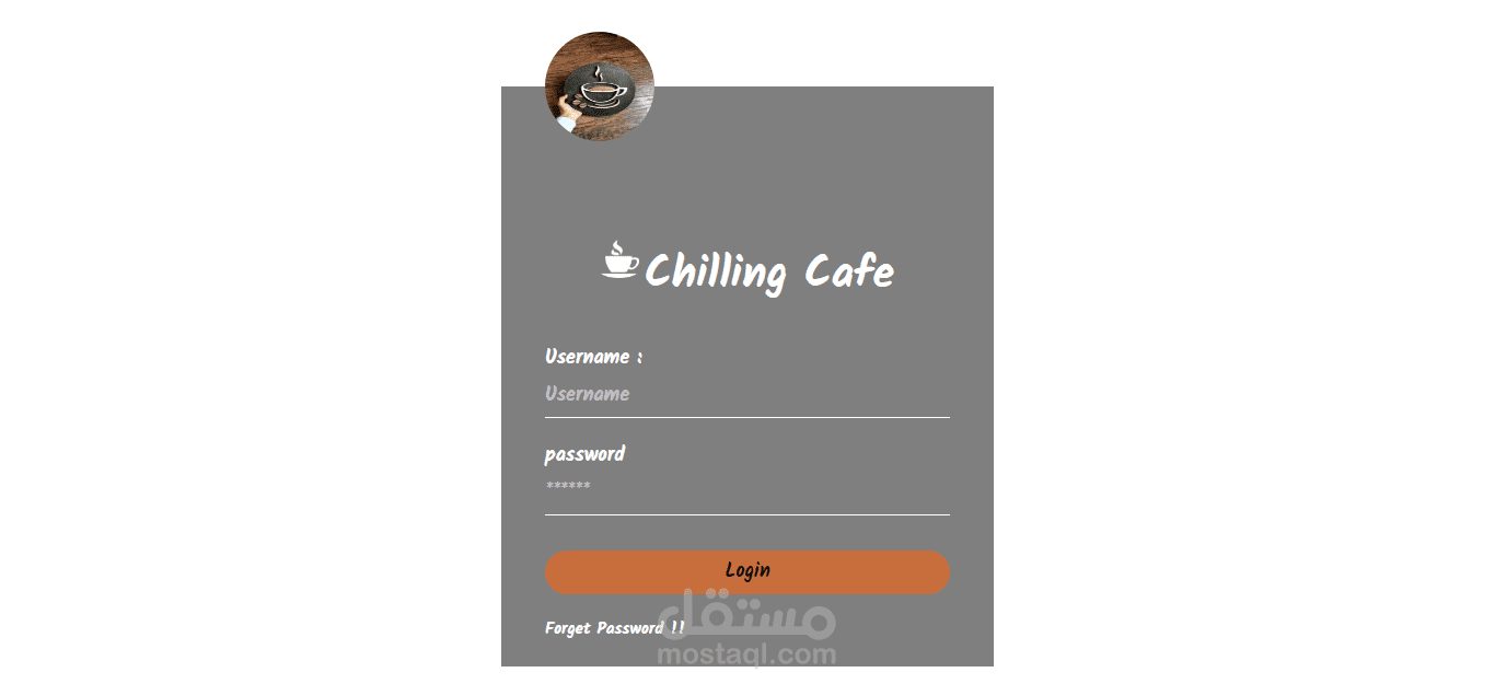 Chilling Cafe and Login