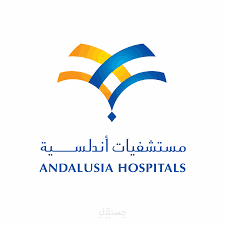 اعلان خدمات مستشفى اندلسيه