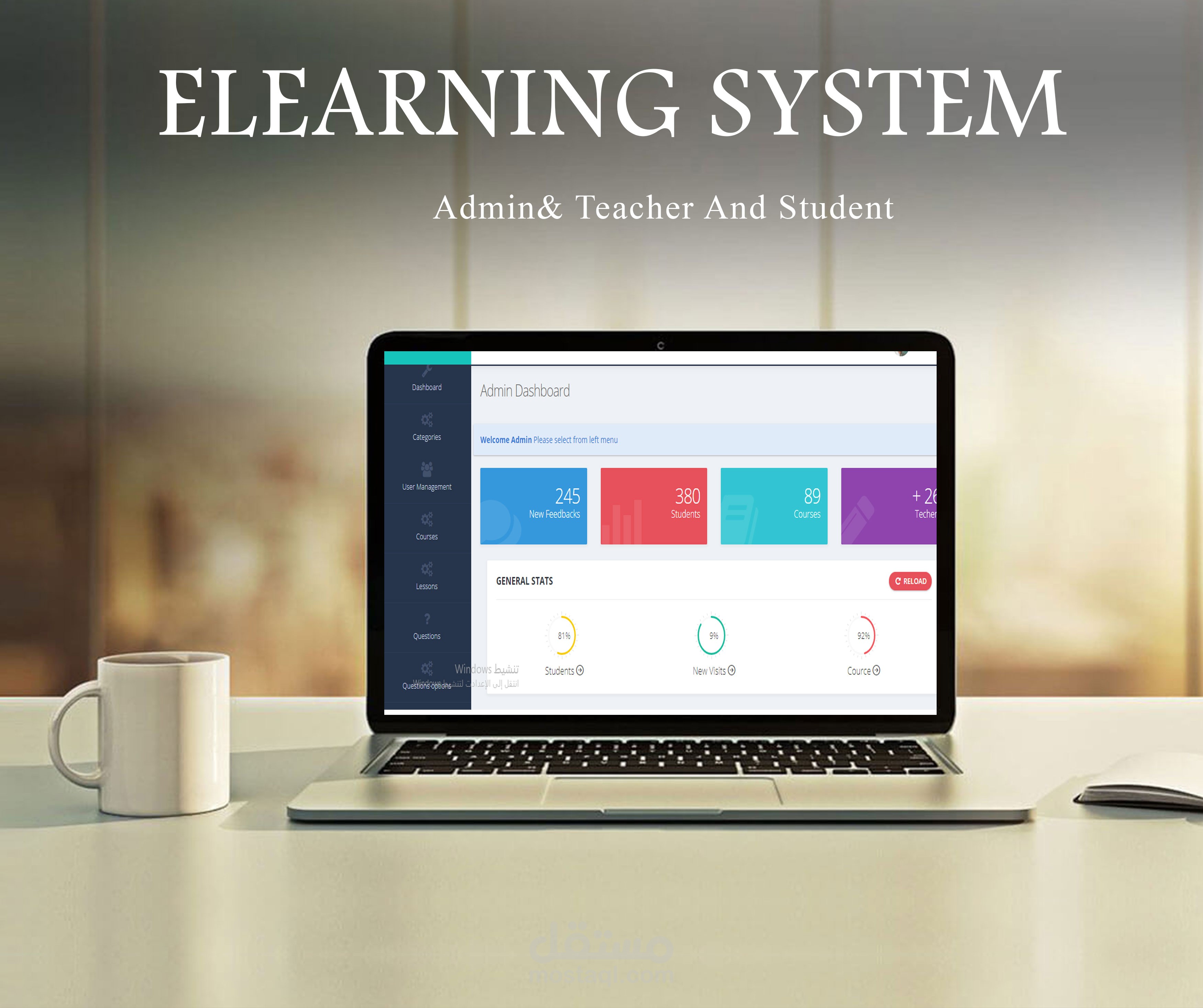 تصميم وبرمجة  نظام تعليم الكتروني باستخدام php Laravel