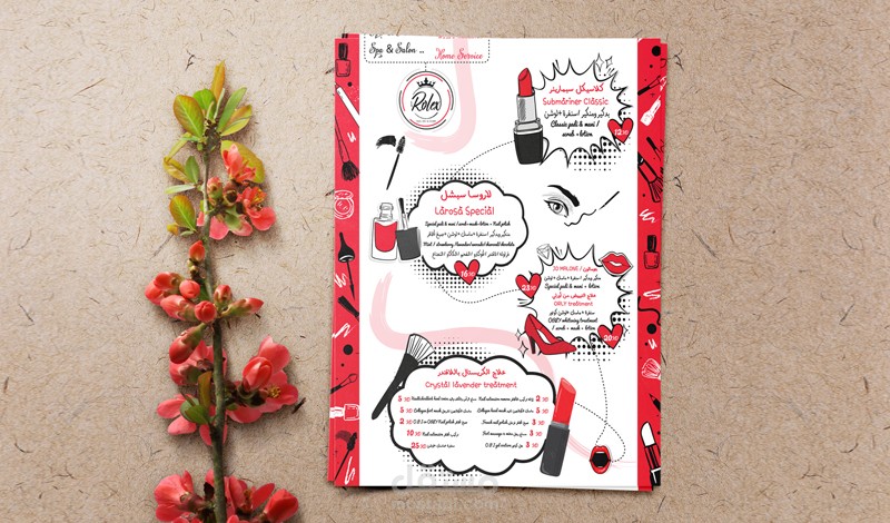 تصميم فلاير