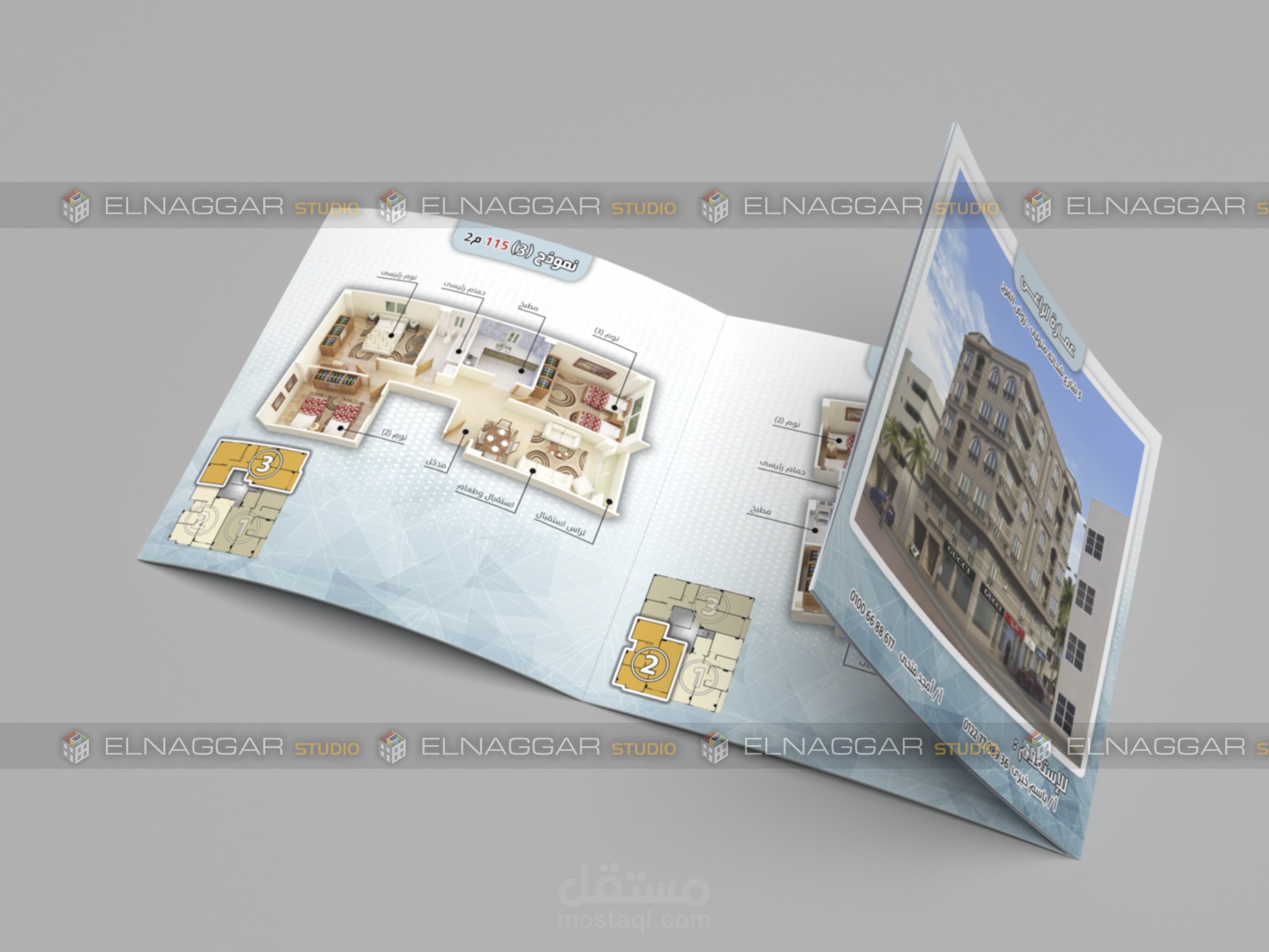 تصميم الواجهات الخارجية وإظهار المساقط الأفقية وبروشور لعمارة سكنية