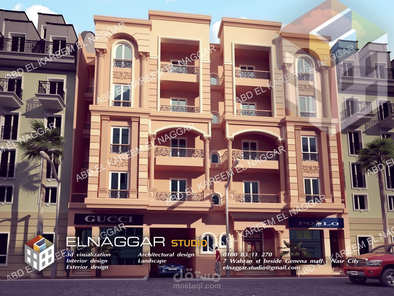 تصميم الواجهات الخارجية لعمارة سكنية