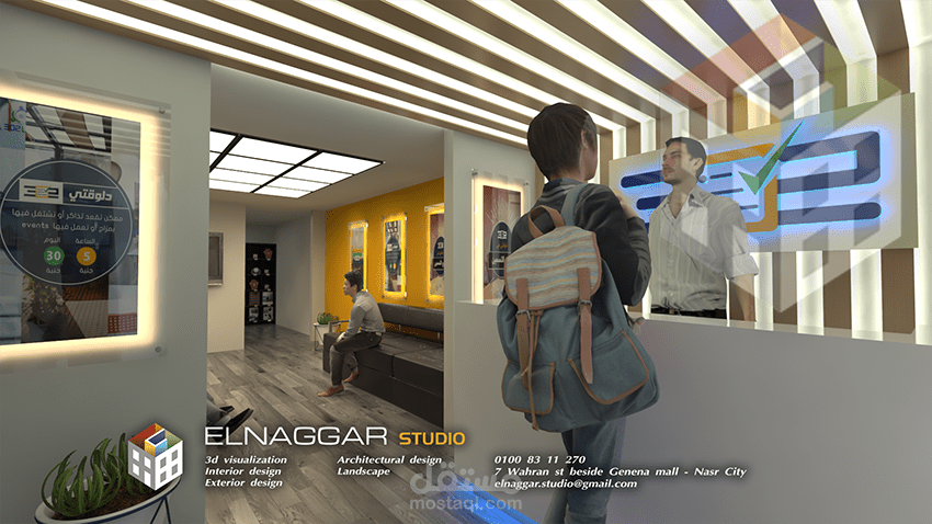 التصميم الداخلى لمقر إدارى