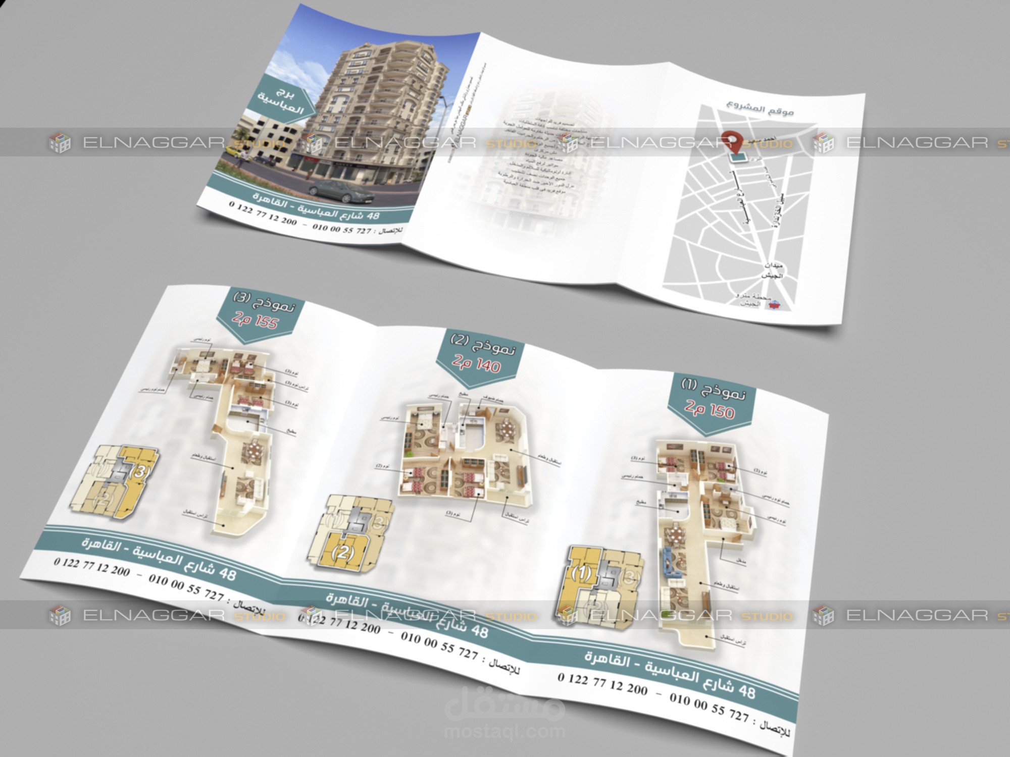 تصميم الواجهات الخارجية وإظهار المساقط الأفقية وبروشور لعمارة سكنية