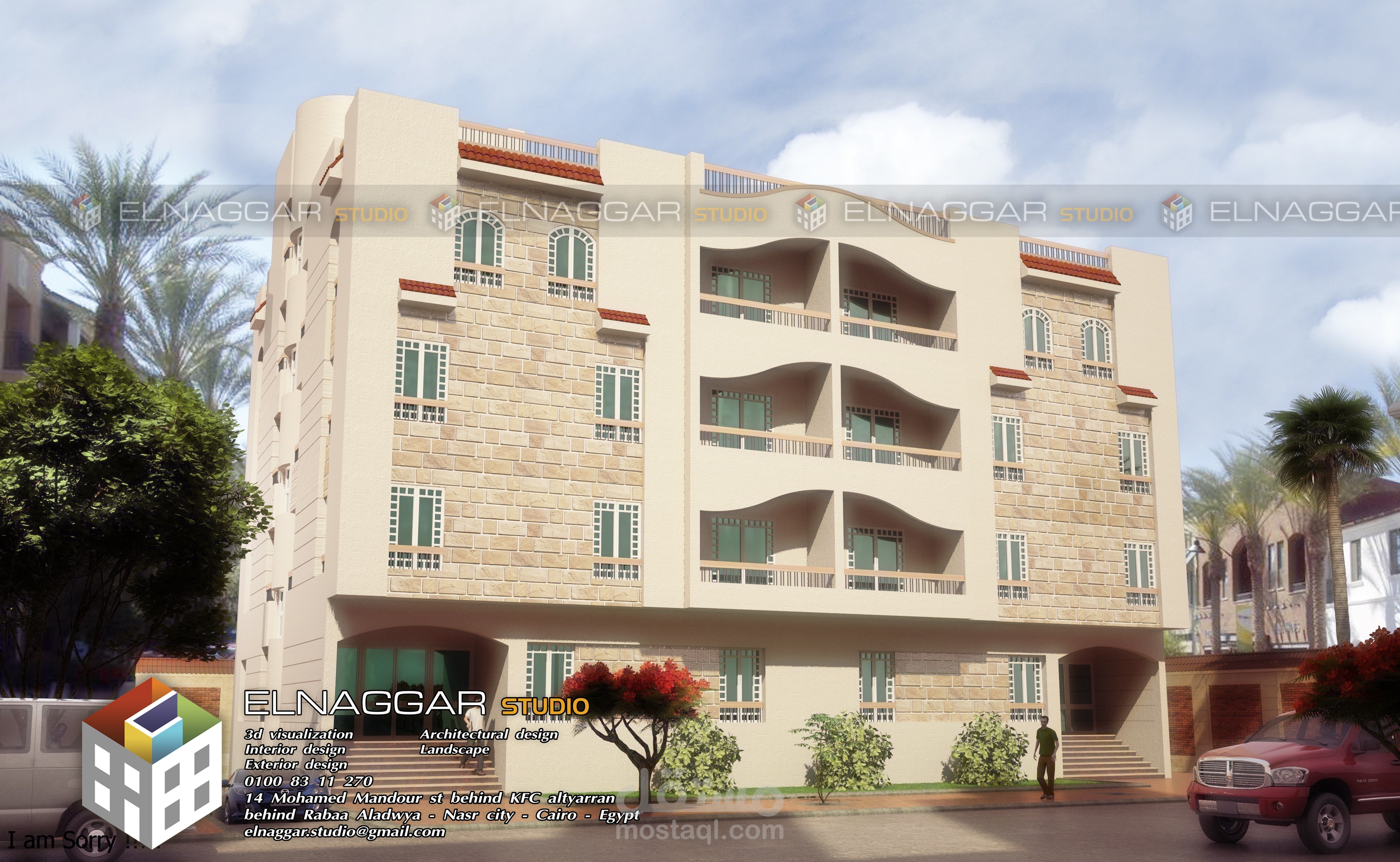 تصميم الواجهات الخارجية لعمارة سكنية