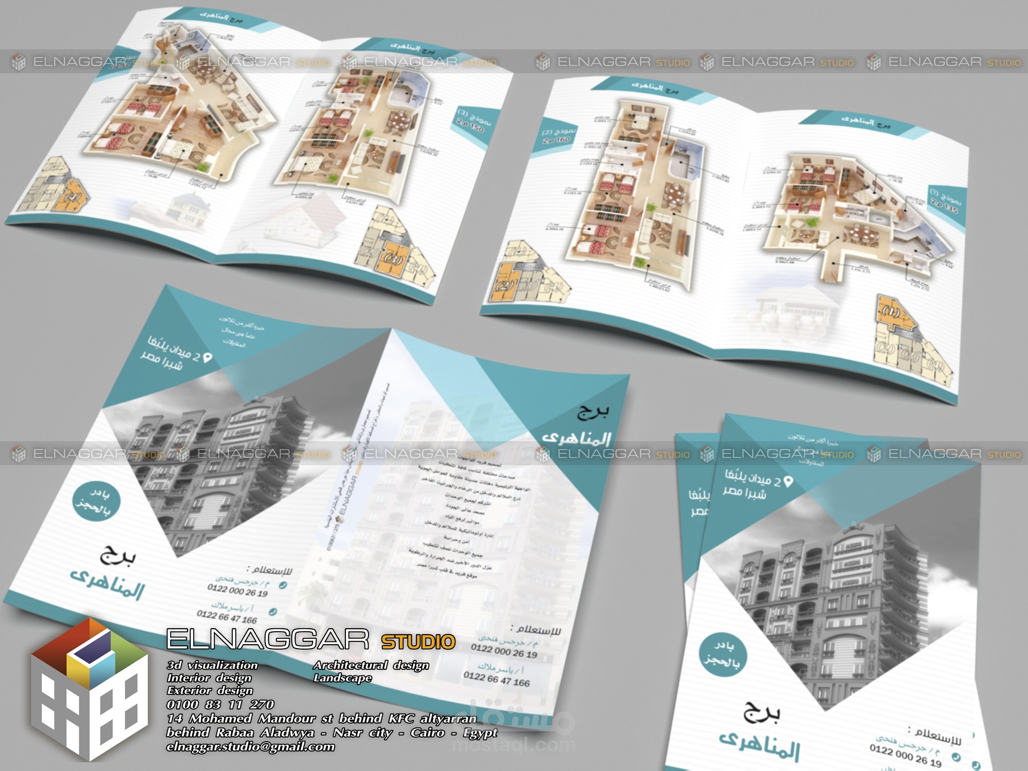 تصميم الواجهات الخارجية وإظهار المساقط الأفقية وبروشور لعمارة سكنية