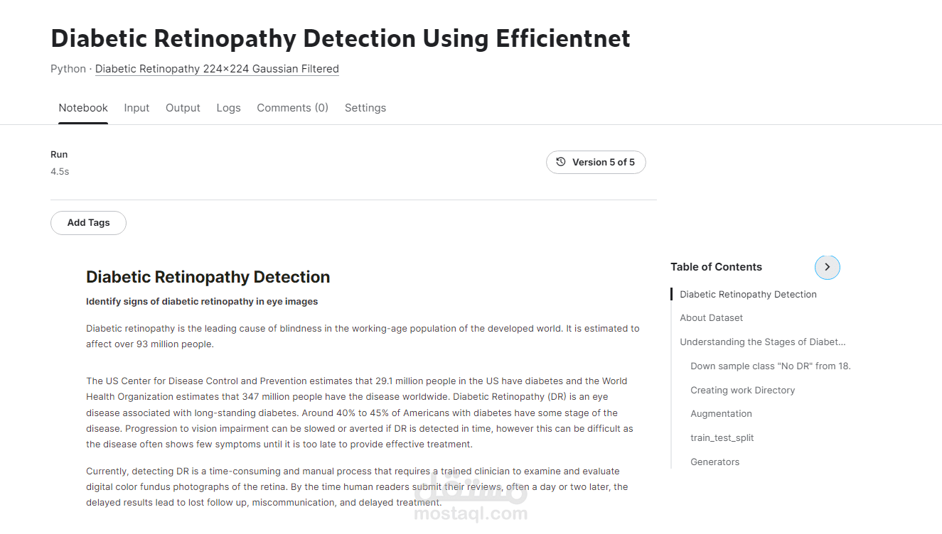نظام تشخيص اعتلال الشبكية السكري باستخدام الذكاء الاصطناعي