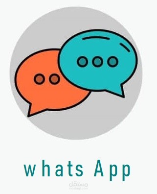 تطبيق whatsapp