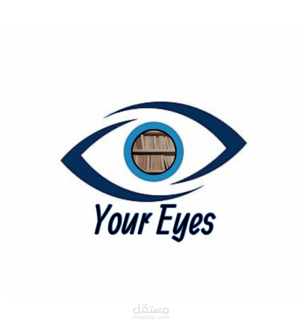 تطبيق عيناك