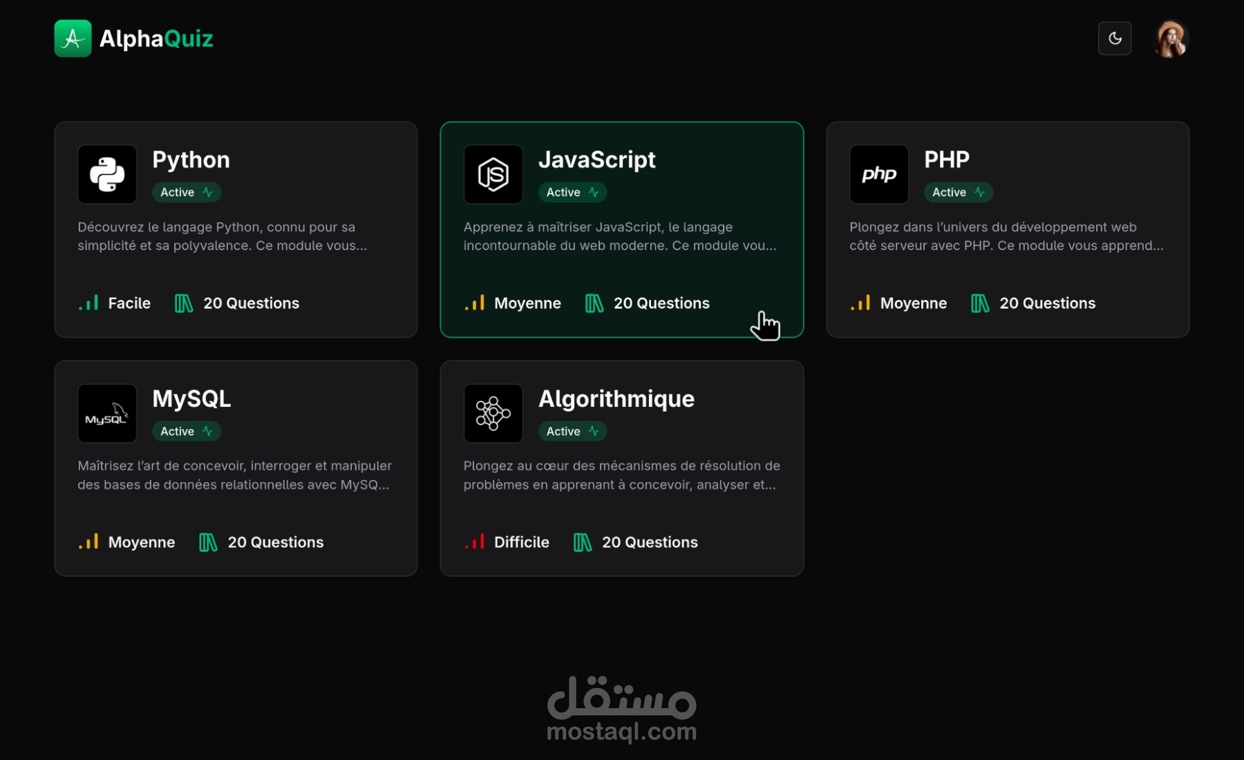 منصة لإجراء اختبارات الويب لطلاب المعاهد التقنية