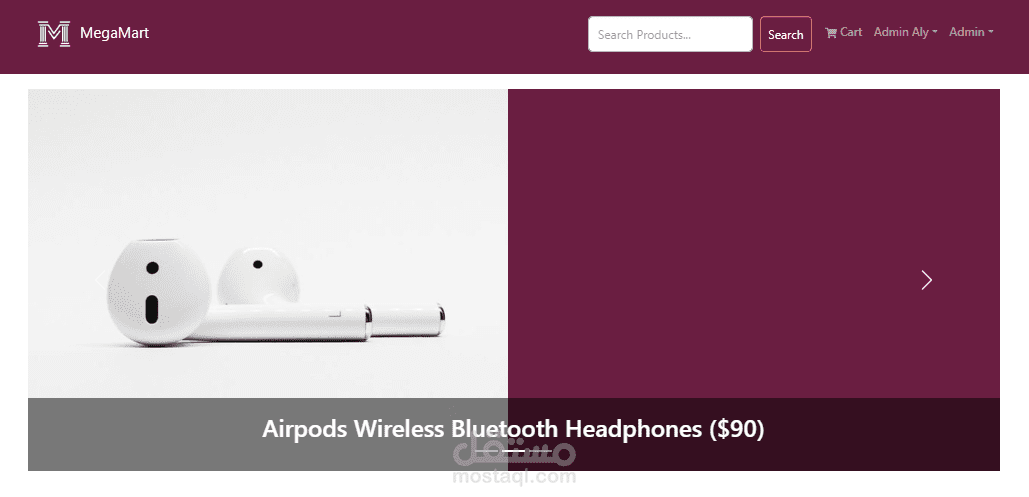 متجر إلكتروني متكامل