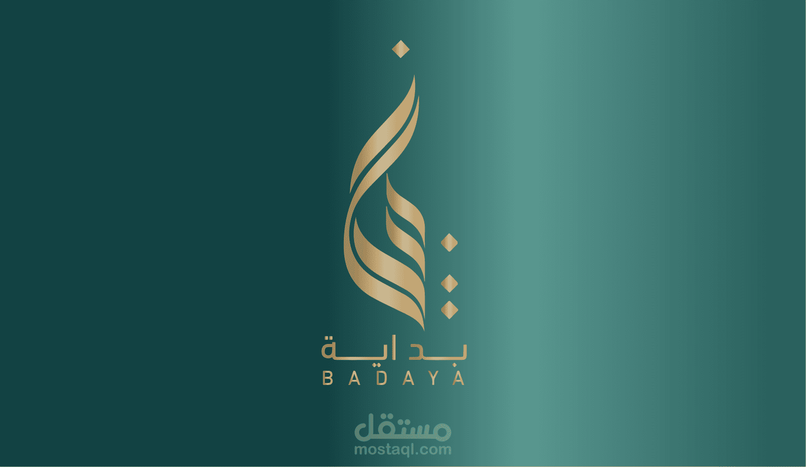تصميم هوية بصرية متكاملة لمركز تدريب «بداية»
