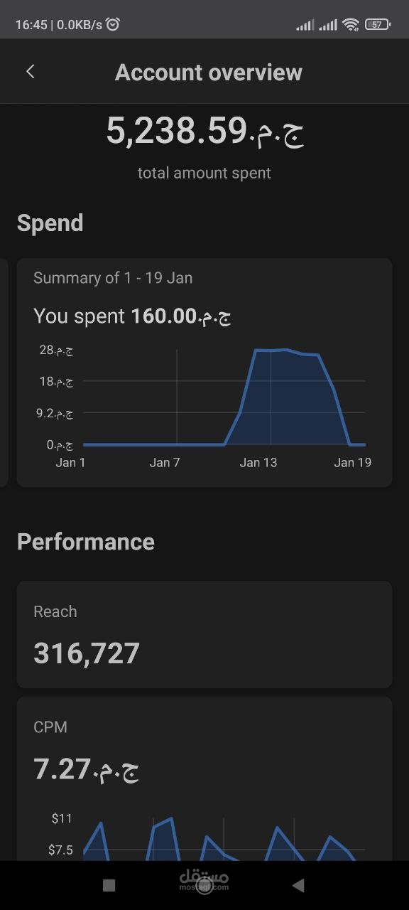 حملة تسويقية لصالة رياضية