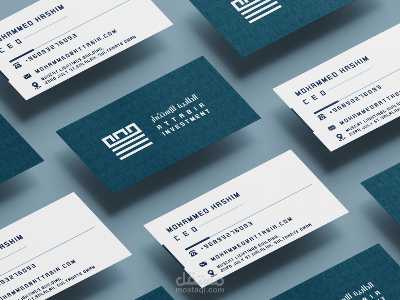 تصميم هوية بصرية لصالح الطابية للإستثمار