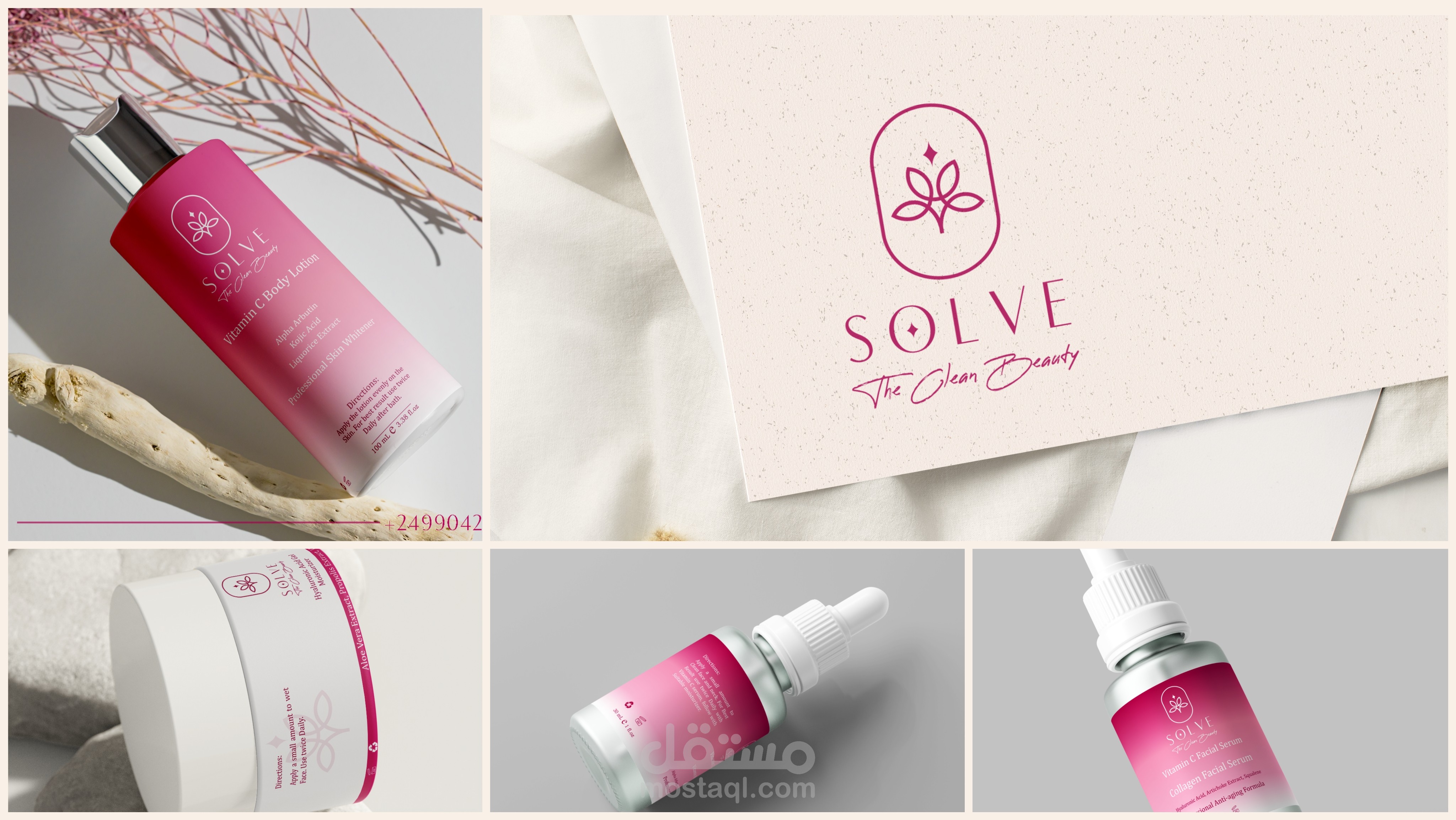 تصميم شعار و استيكرات (labels) لصالح Solve