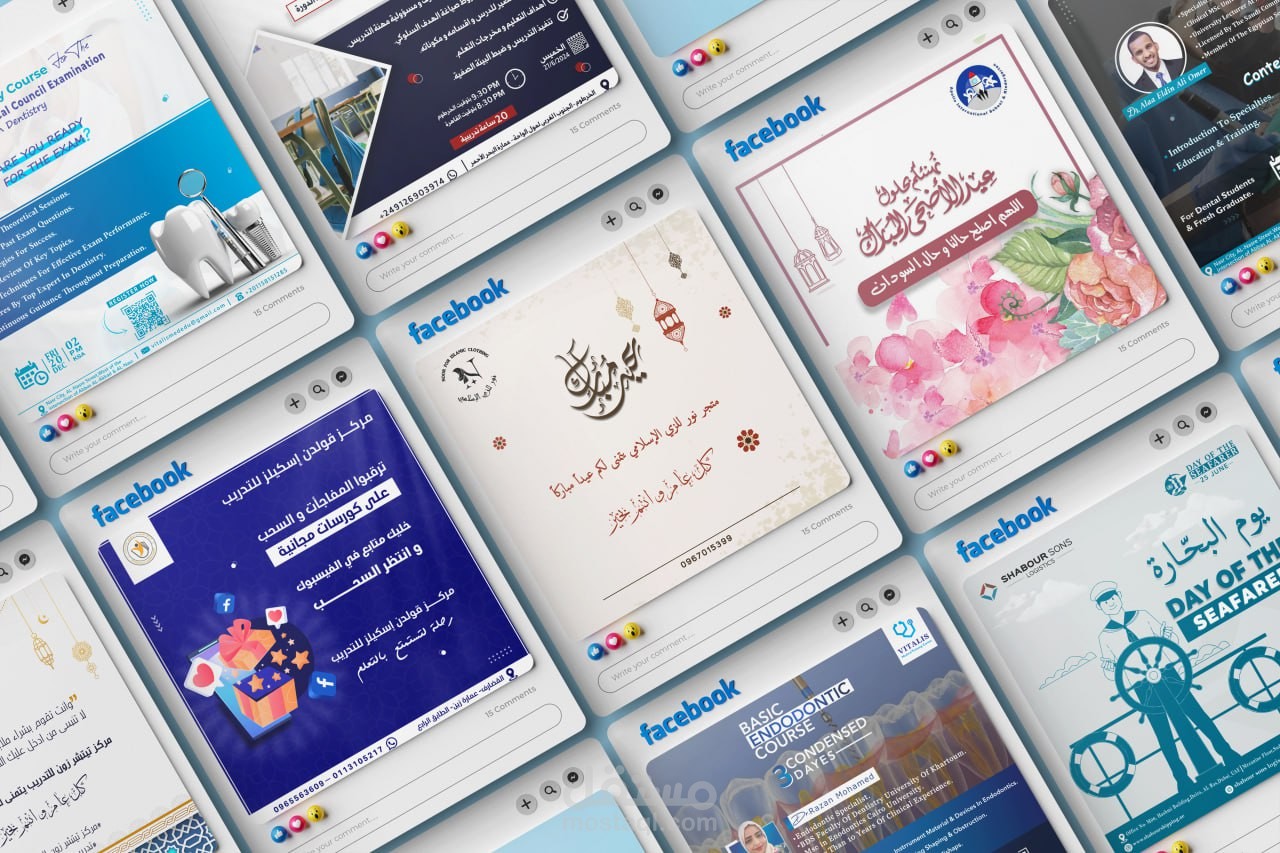 تصاميم سوشيال ميديا